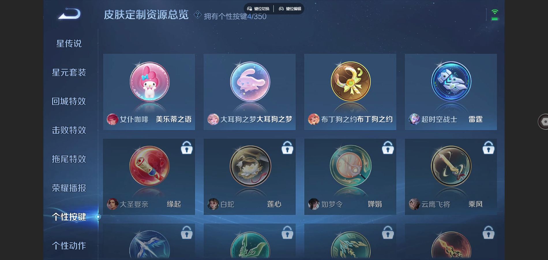 WZCMW3329460王者荣耀账号详情图17