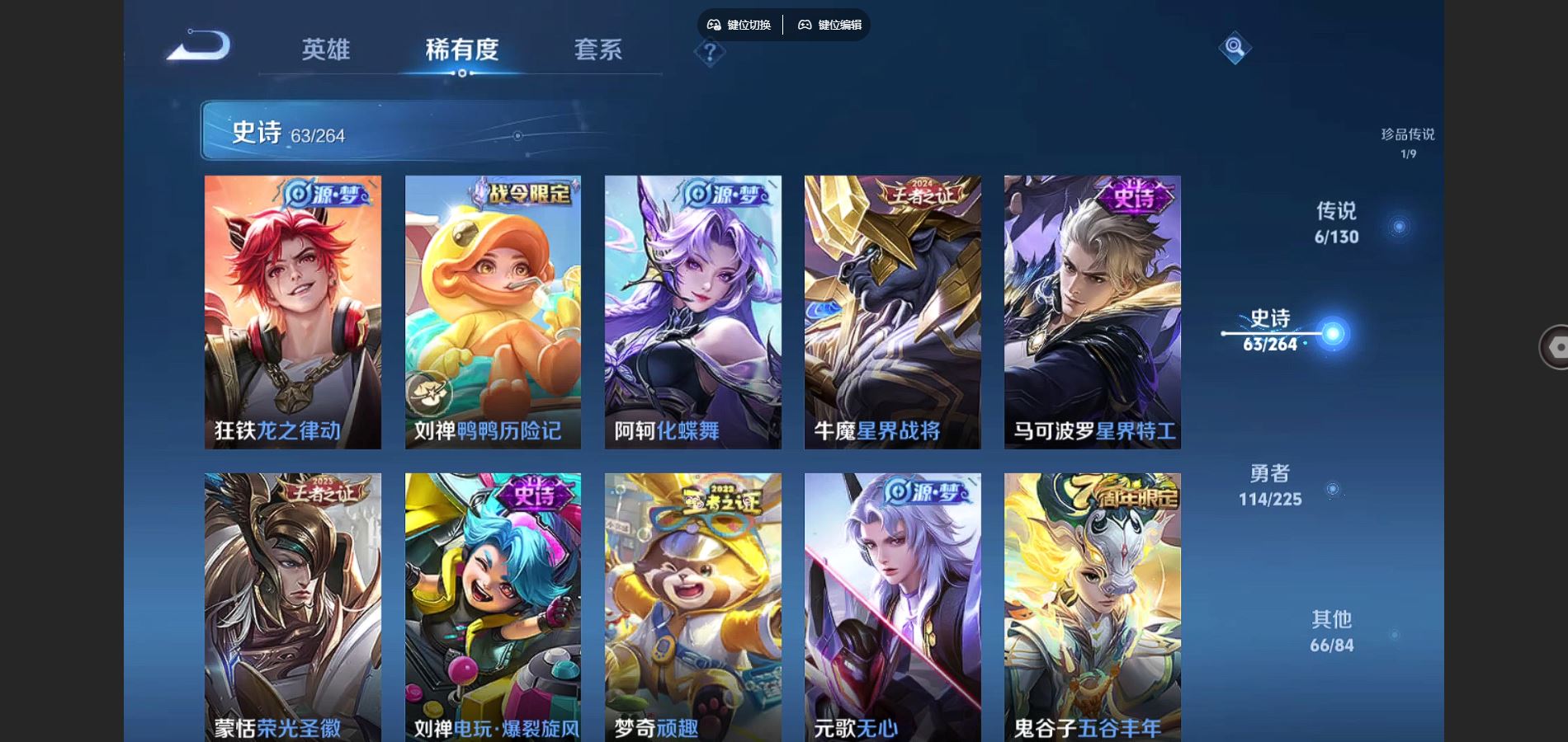 WZCMW3329460王者荣耀账号详情图8