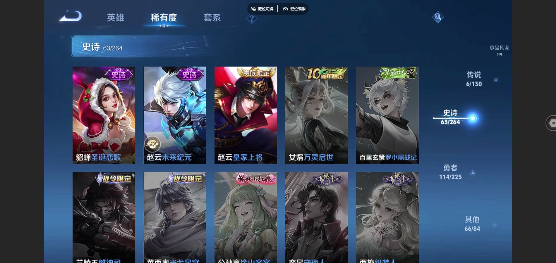 WZCMW3329460王者荣耀账号详情图14