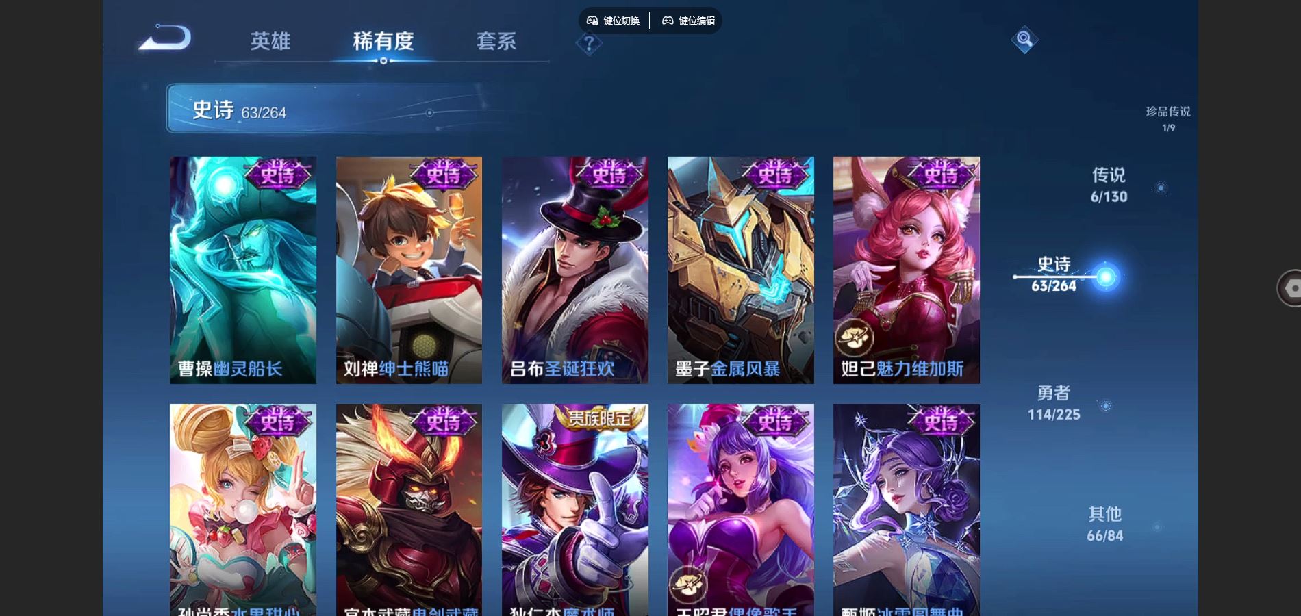 WZCMW3329460王者荣耀账号详情图13