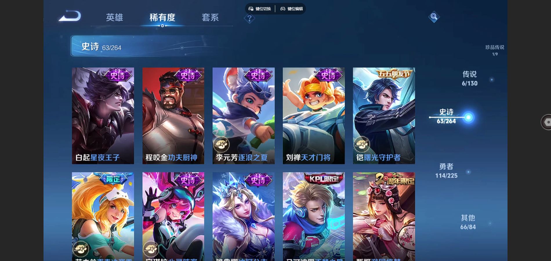 WZCMW3329460王者荣耀账号详情图11