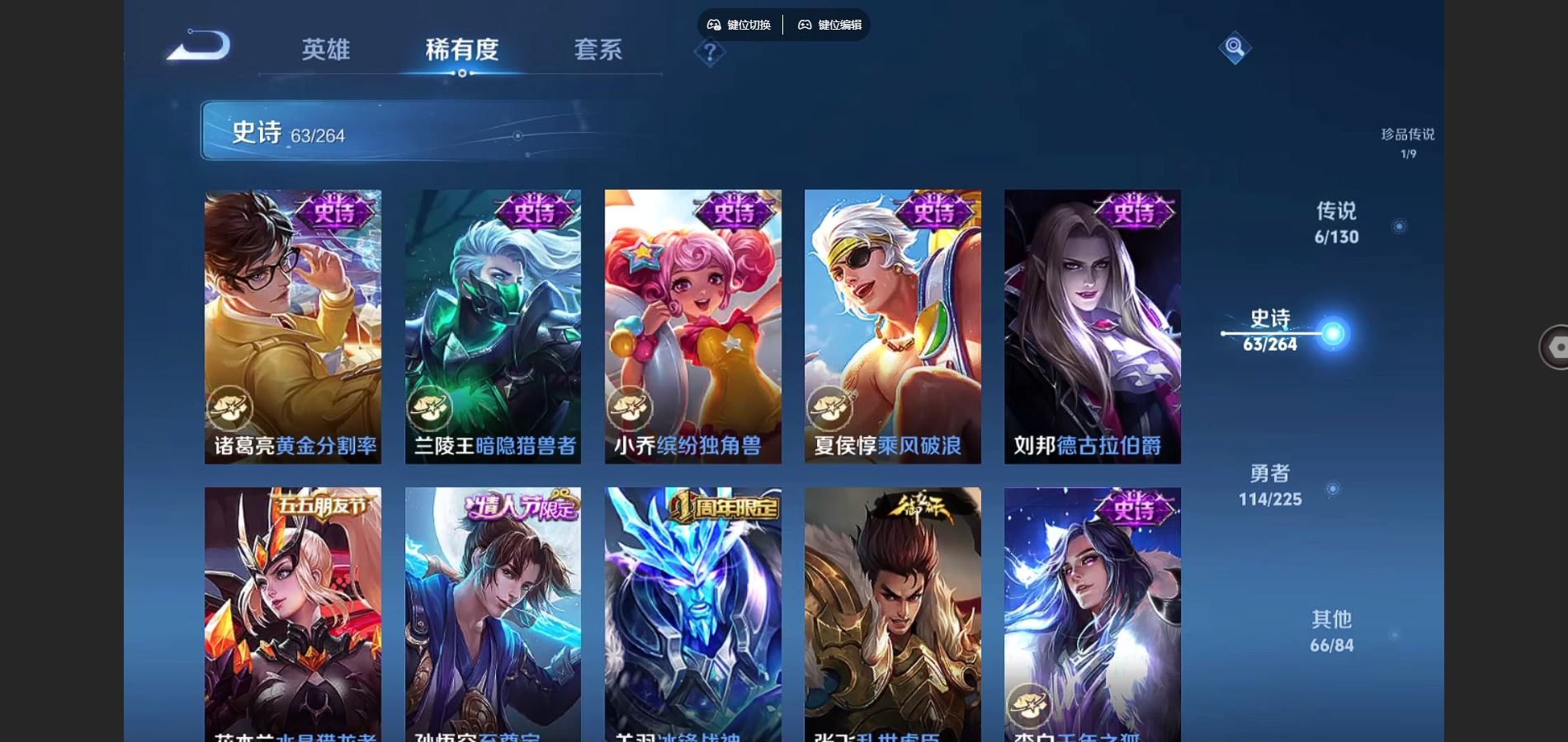 WZCMW3329460王者荣耀账号详情图12