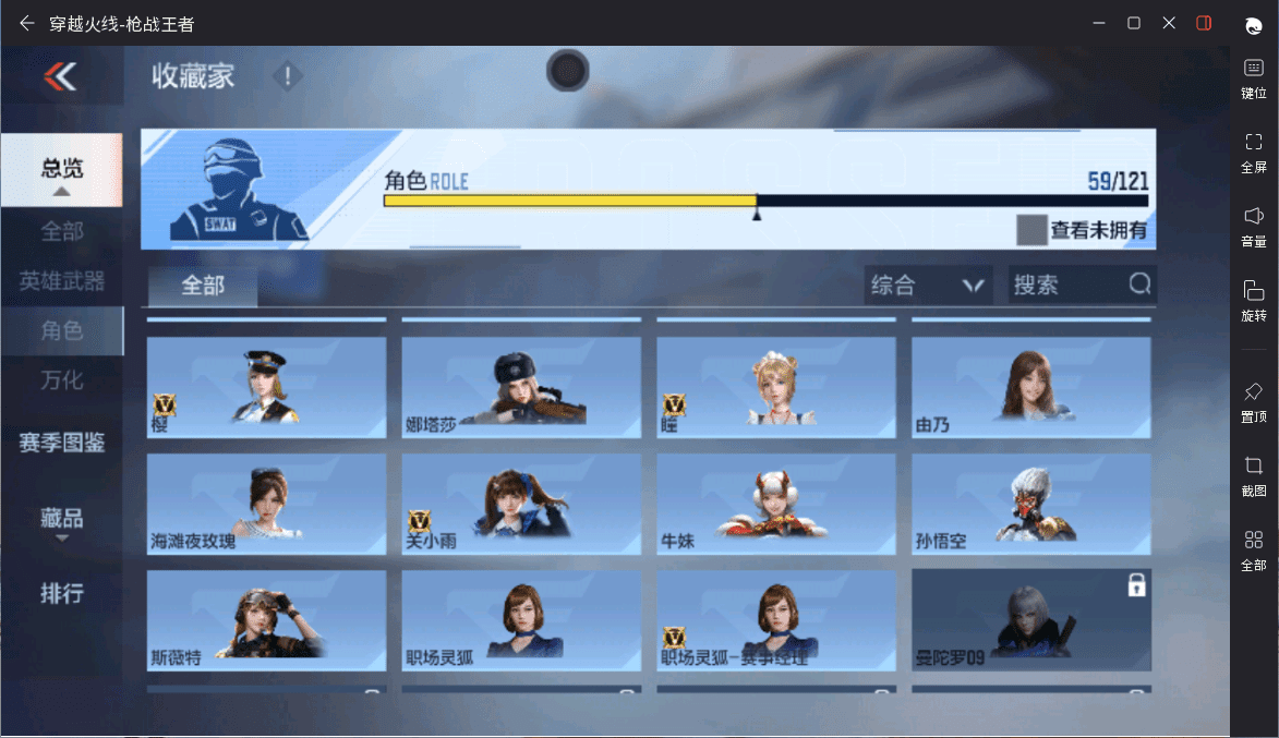 CFMQM367941枪战王者账号详情图39 CFMQM367941枪战王者账号详情图39