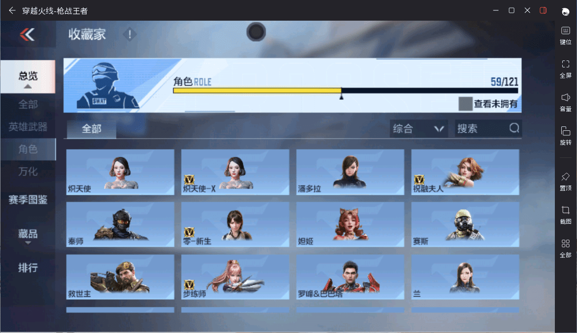 CFMQM367941枪战王者账号详情图37 CFMQM367941枪战王者账号详情图37