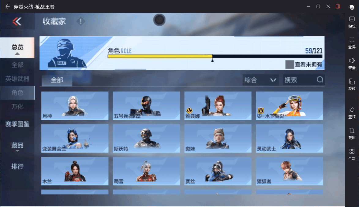 CFMQM367941枪战王者账号详情图36 CFMQM367941枪战王者账号详情图36