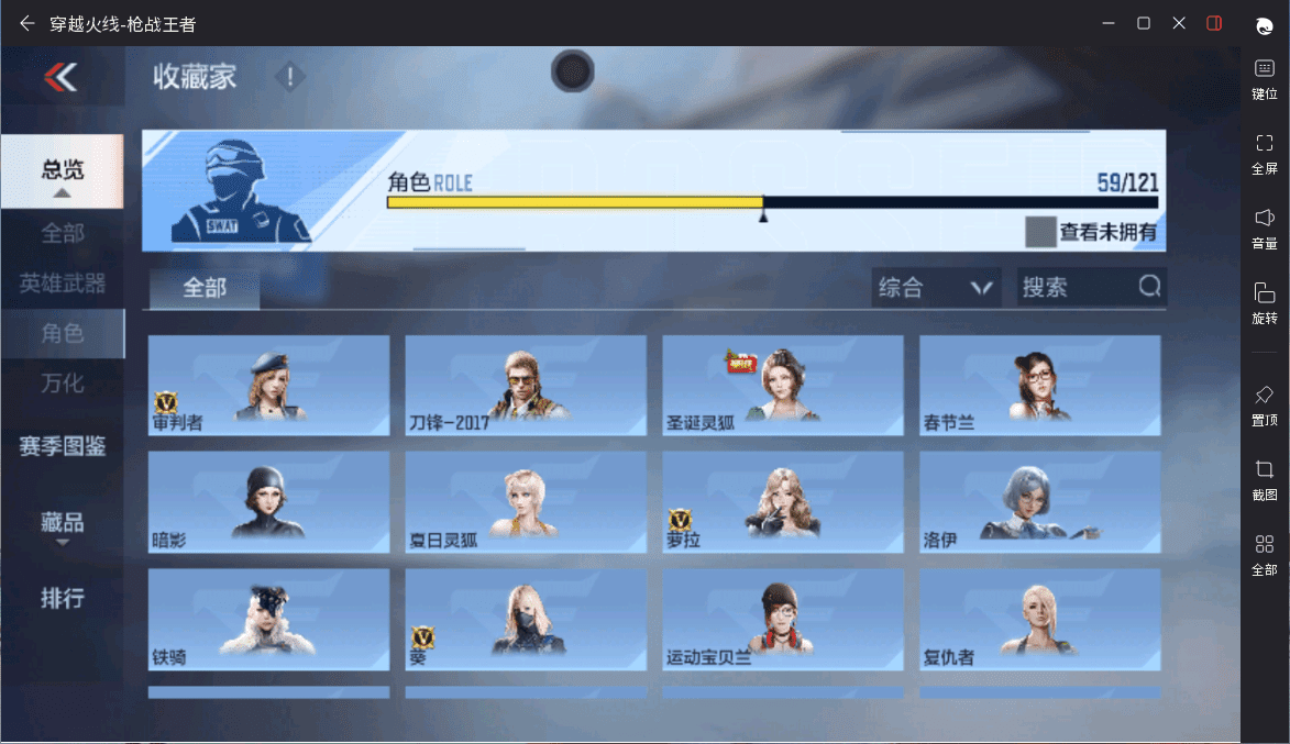 CFMQM367941枪战王者账号详情图38 CFMQM367941枪战王者账号详情图38