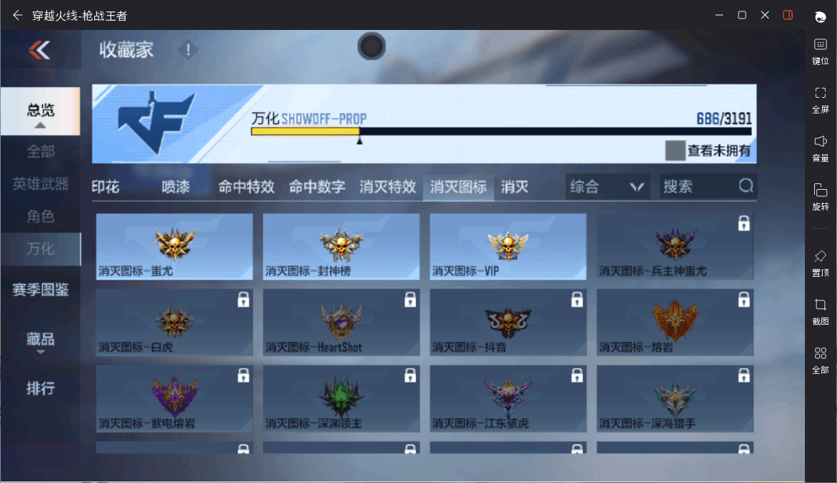 CFMQM367941枪战王者账号详情图58 CFMQM367941枪战王者账号详情图58