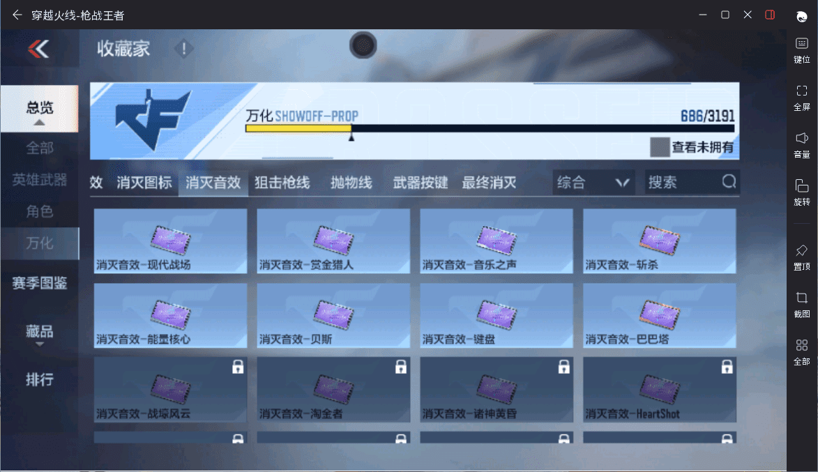 CFMQM367941枪战王者账号详情图55 CFMQM367941枪战王者账号详情图55