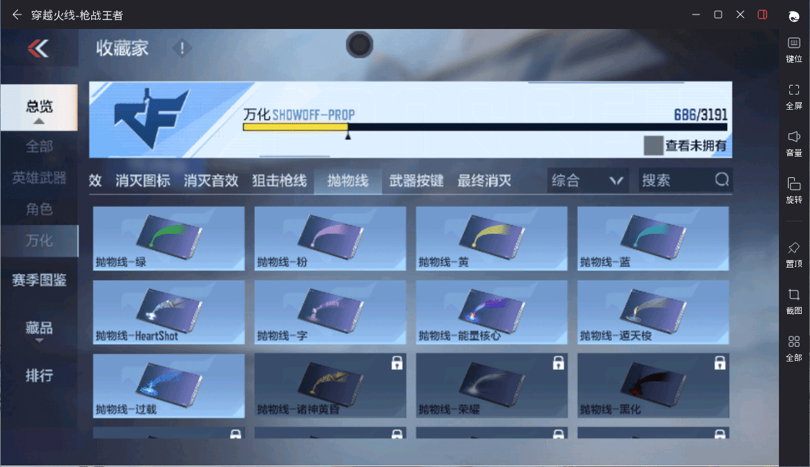 CFMQM367941枪战王者账号详情图59 CFMQM367941枪战王者账号详情图59