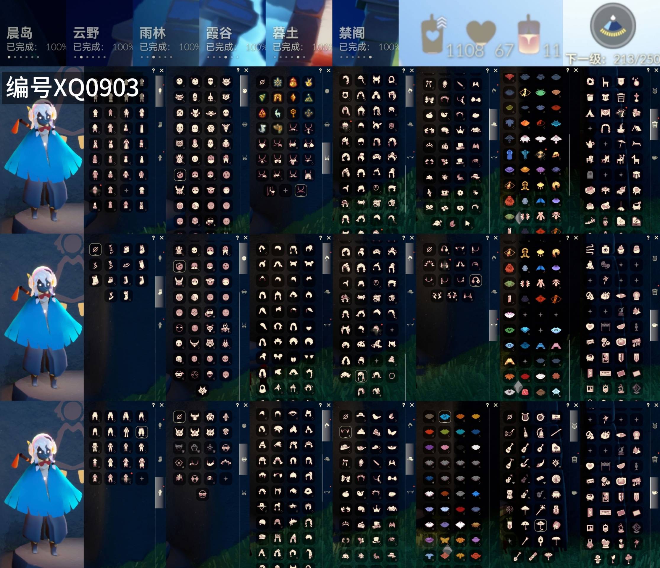 光遇账号vivo渠道服[12904679]【XQ0903】
✅渠道 ：vivo ✅13季白枭巫师绊爱神鹿围巾夹克线框蝙蝠蛛网白雪超多热门物品礼包

✅最高：1.308最矮：13.308目前：1.488

✅资源：