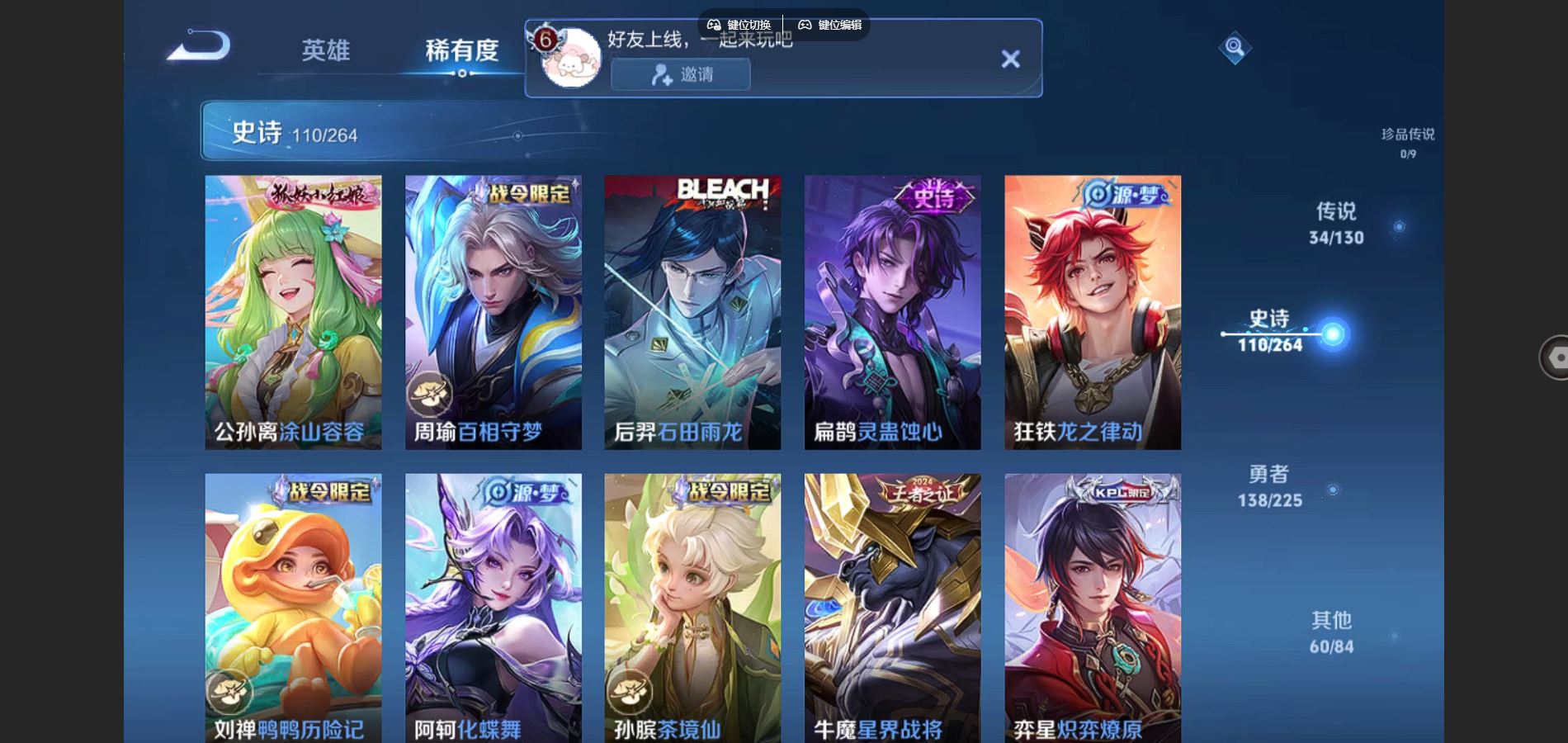 WZCMW3329414王者荣耀账号详情图12