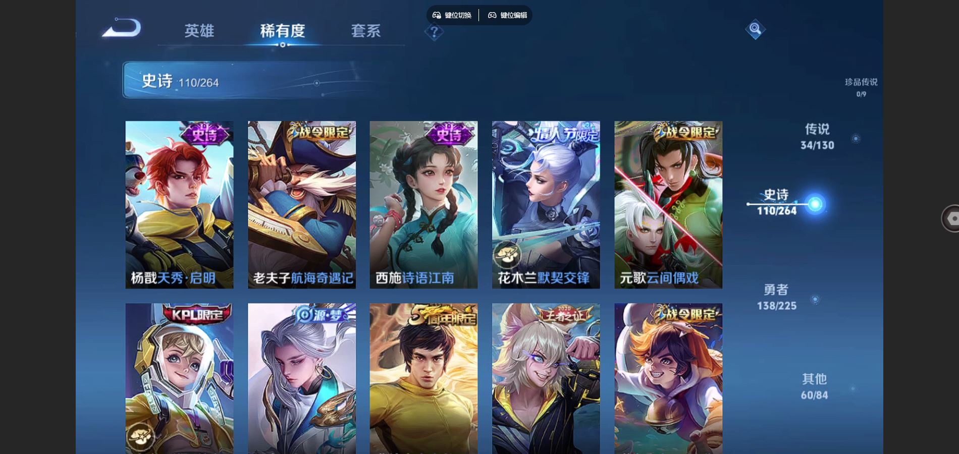 WZCMW3329414王者荣耀账号详情图16