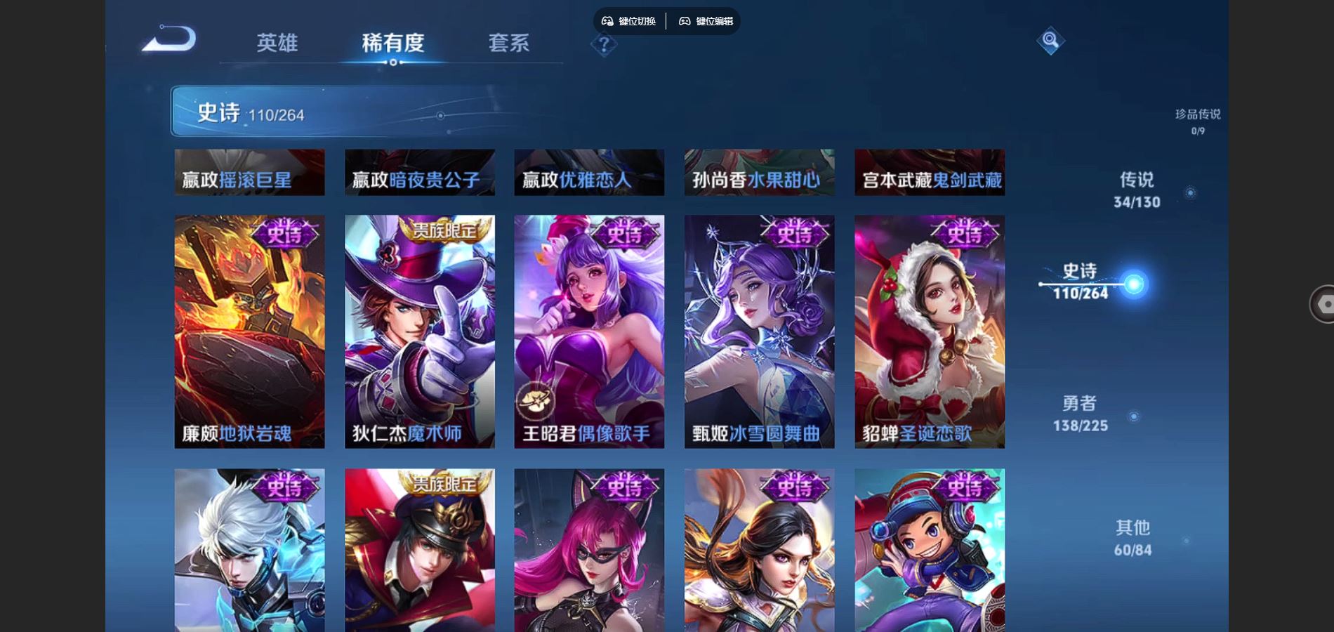 WZCMW3329414王者荣耀账号详情图22