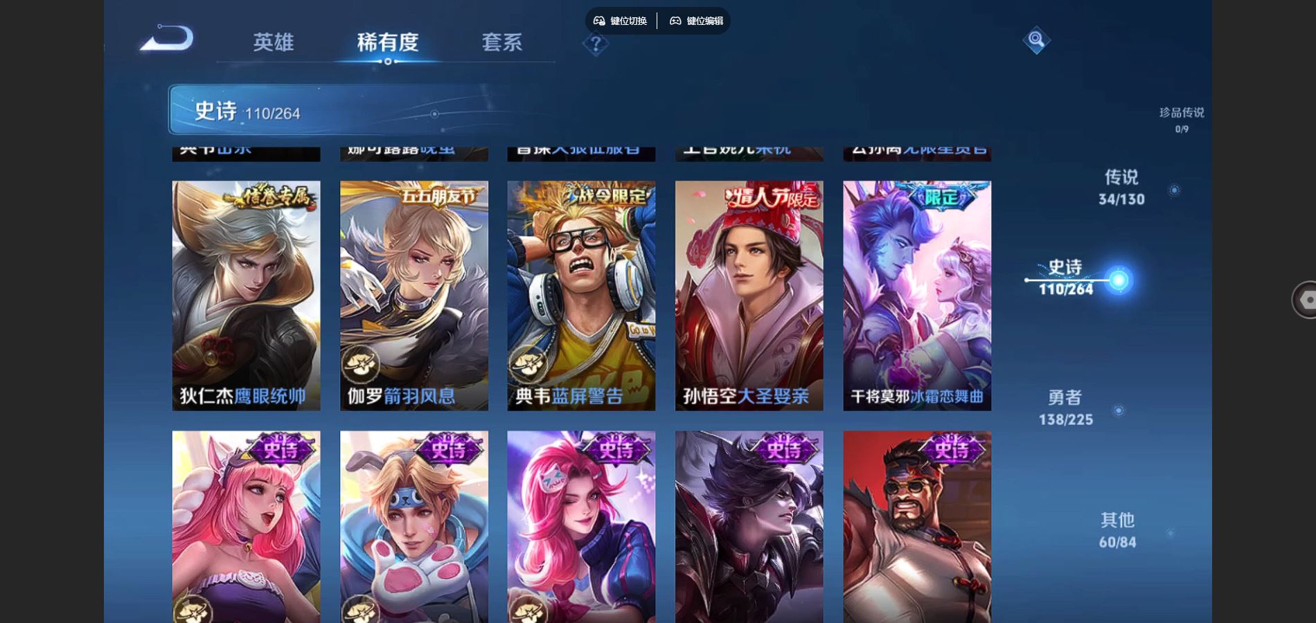 WZCMW3329414王者荣耀账号详情图18