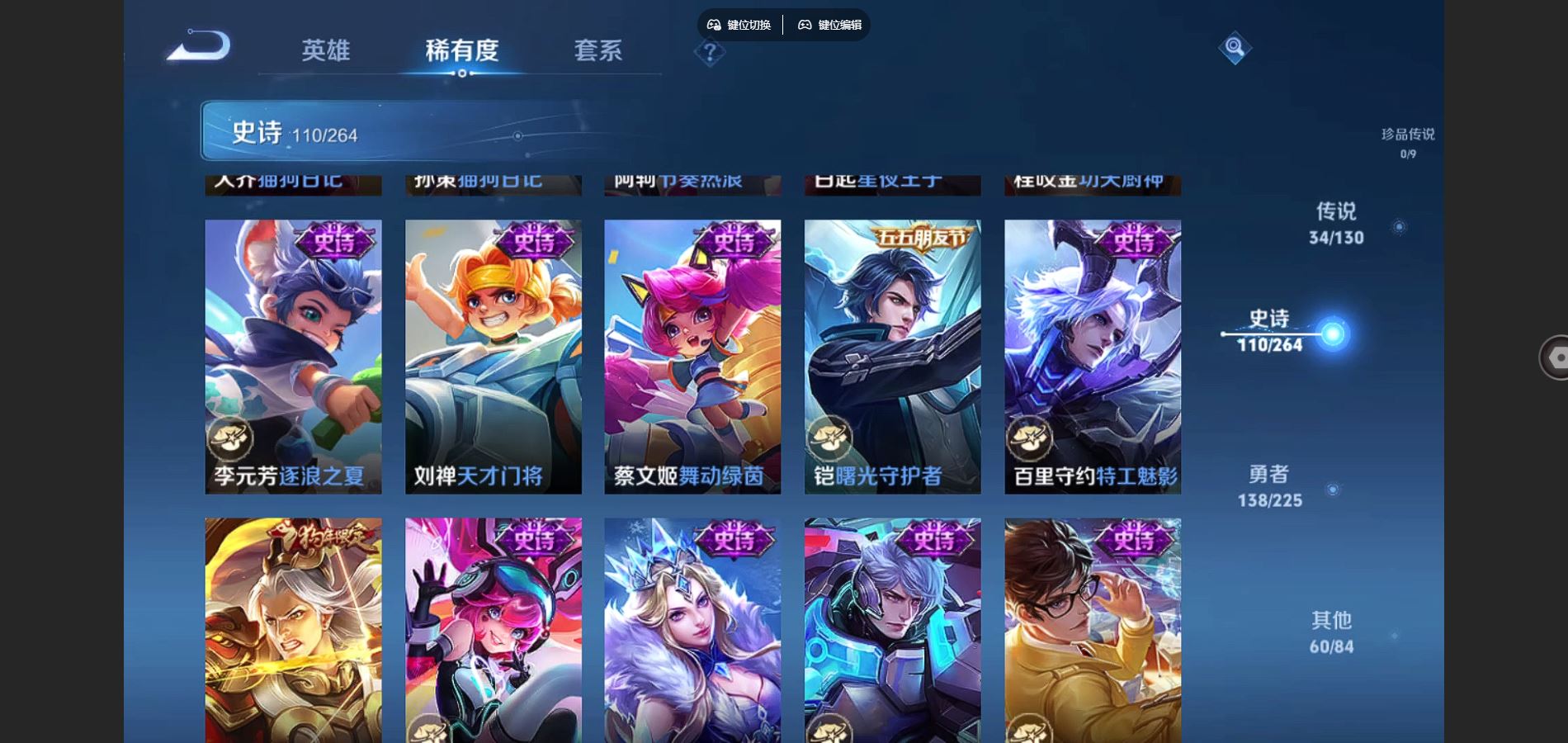 WZCMW3329414王者荣耀账号详情图19