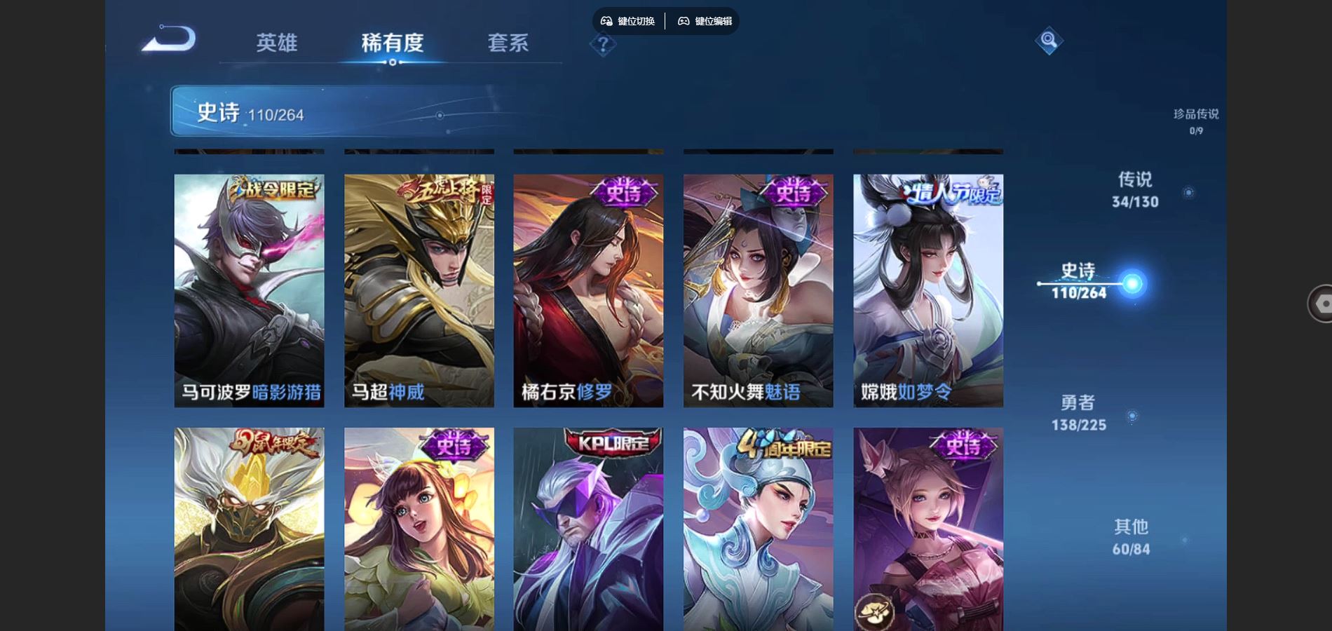 WZCMW3329414王者荣耀账号详情图17