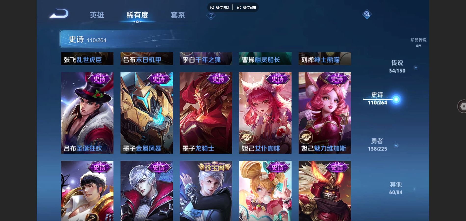 WZCMW3329414王者荣耀账号详情图21