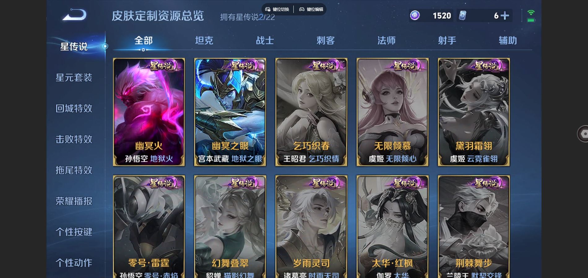 WZCMW3329414王者荣耀账号详情图24