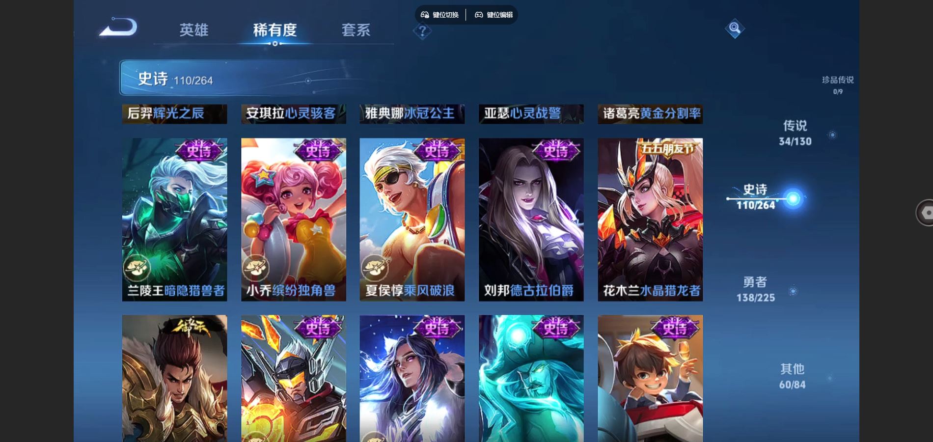 WZCMW3329414王者荣耀账号详情图20