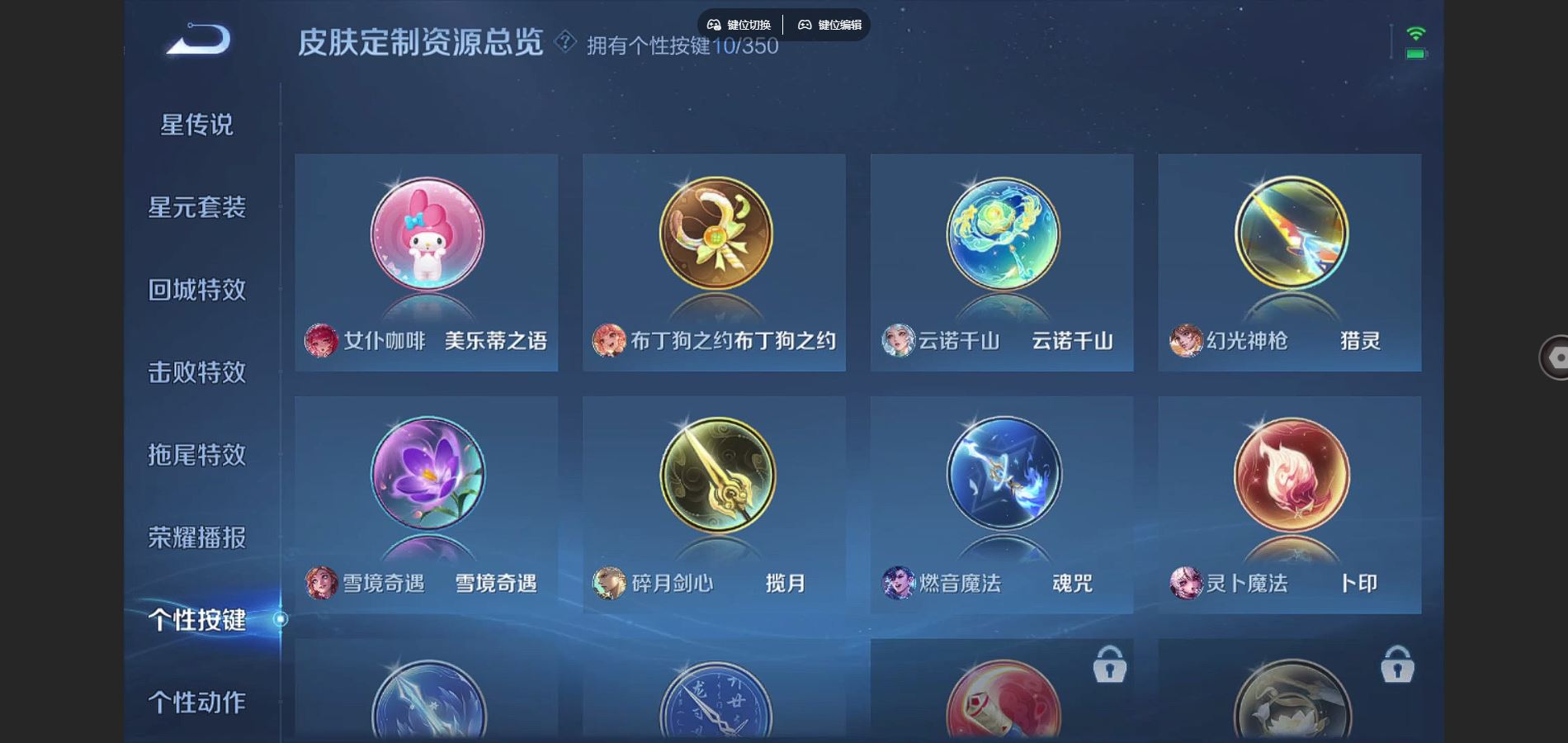 WZCMW3329414王者荣耀账号详情图25