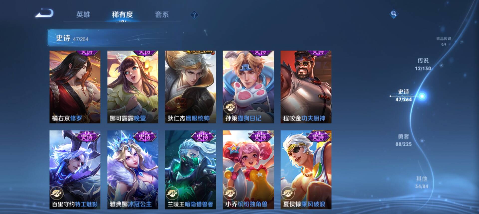 WZCMW3328729王者荣耀账号详情图4