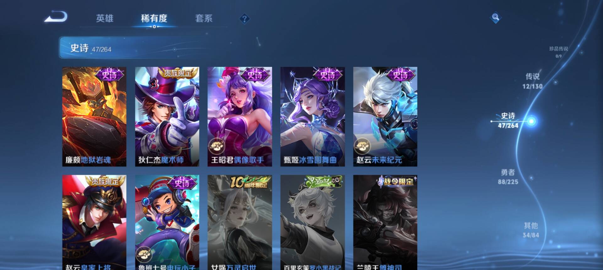 WZCMW3328729王者荣耀账号详情图11