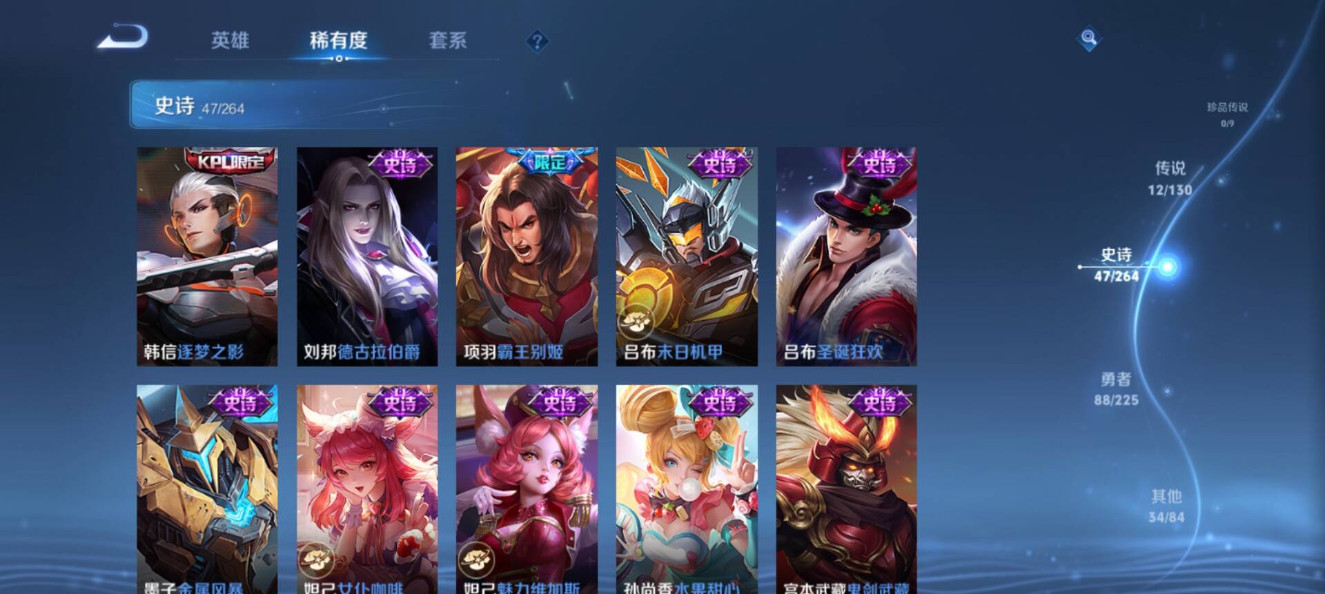 WZCMW3328729王者荣耀账号详情图9