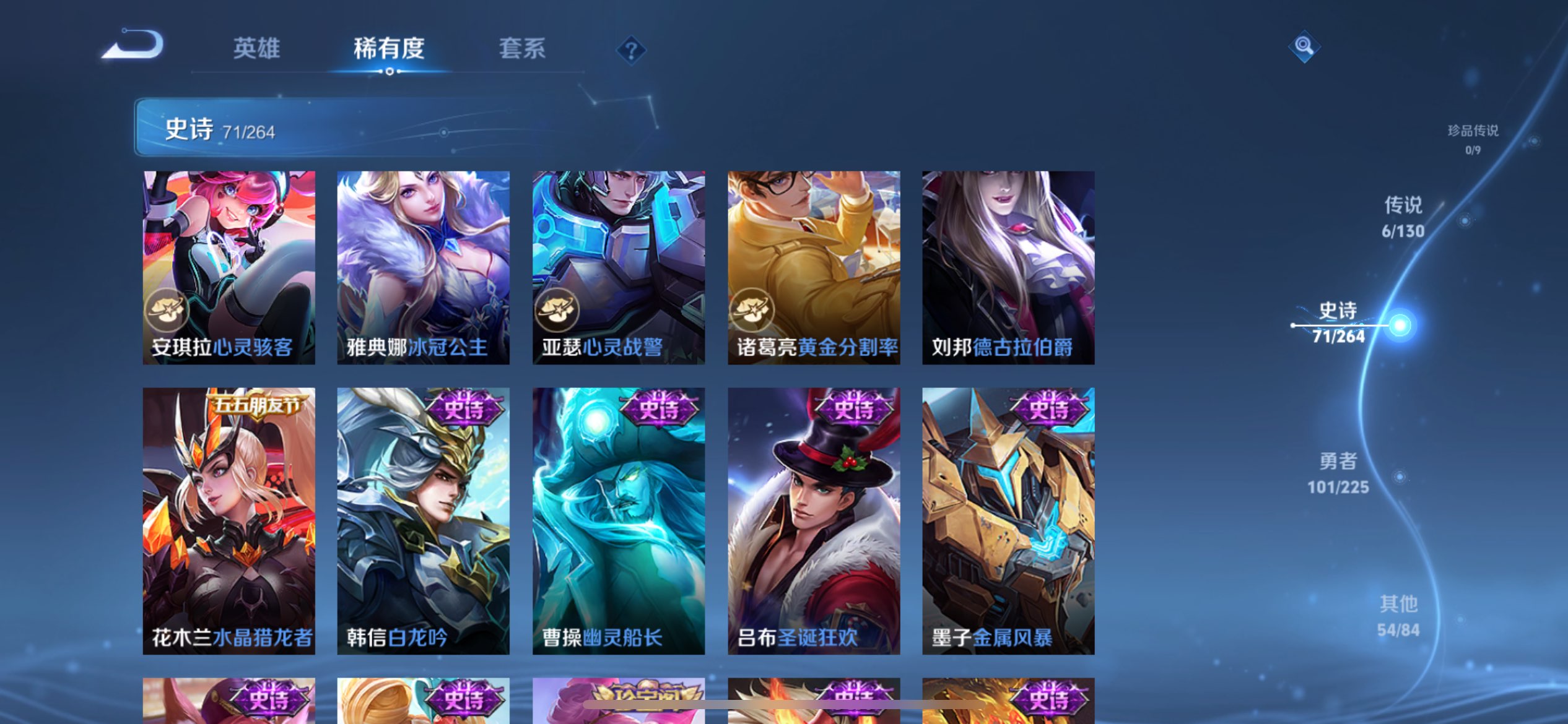 WZCMW3328743王者荣耀账号详情图10