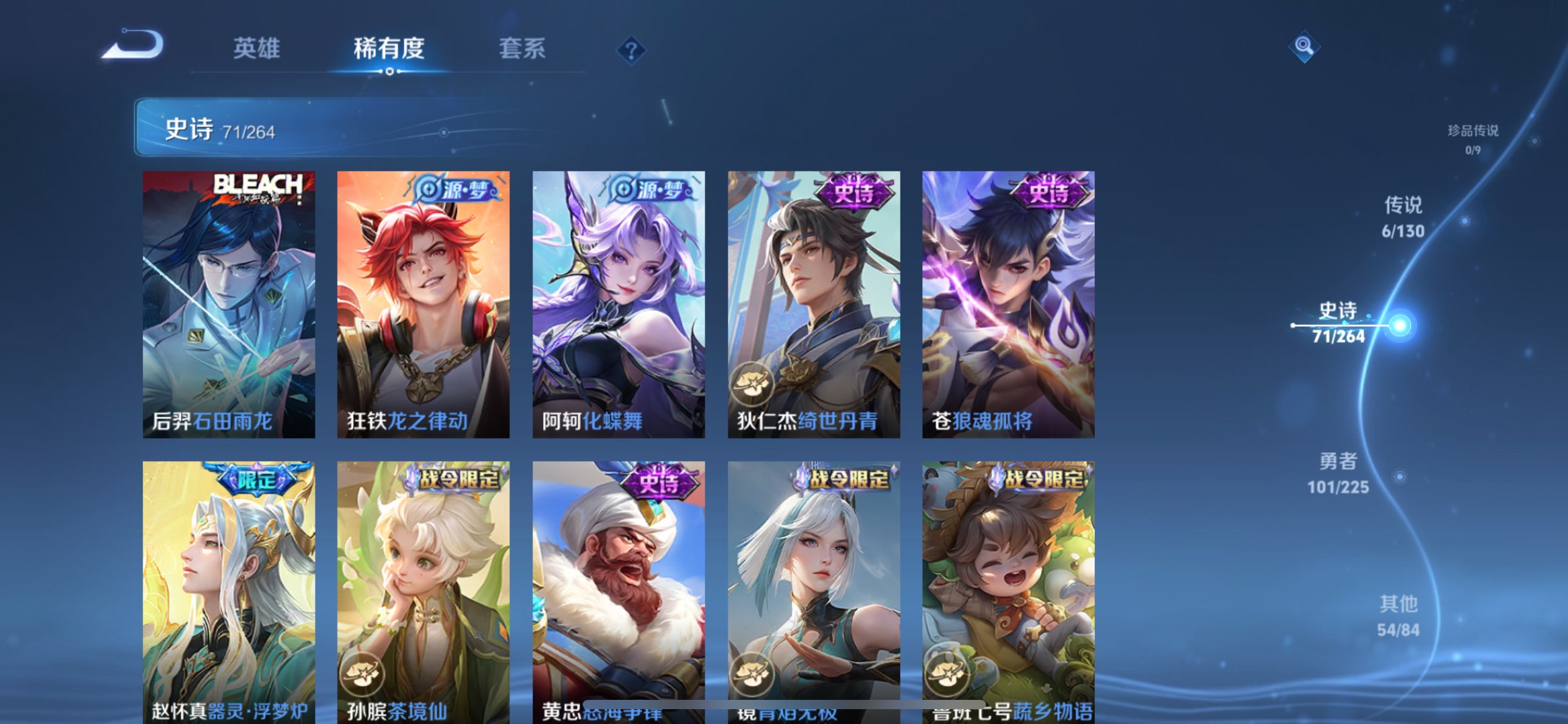 WZCMW3328743王者荣耀账号详情图13