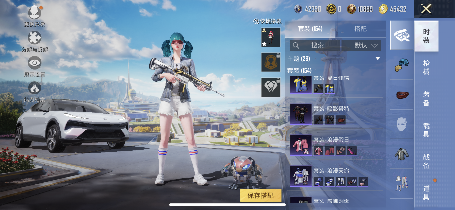 HPDN3358296和平精英账号详情图12 HPDN3358296和平精英账号详情图12