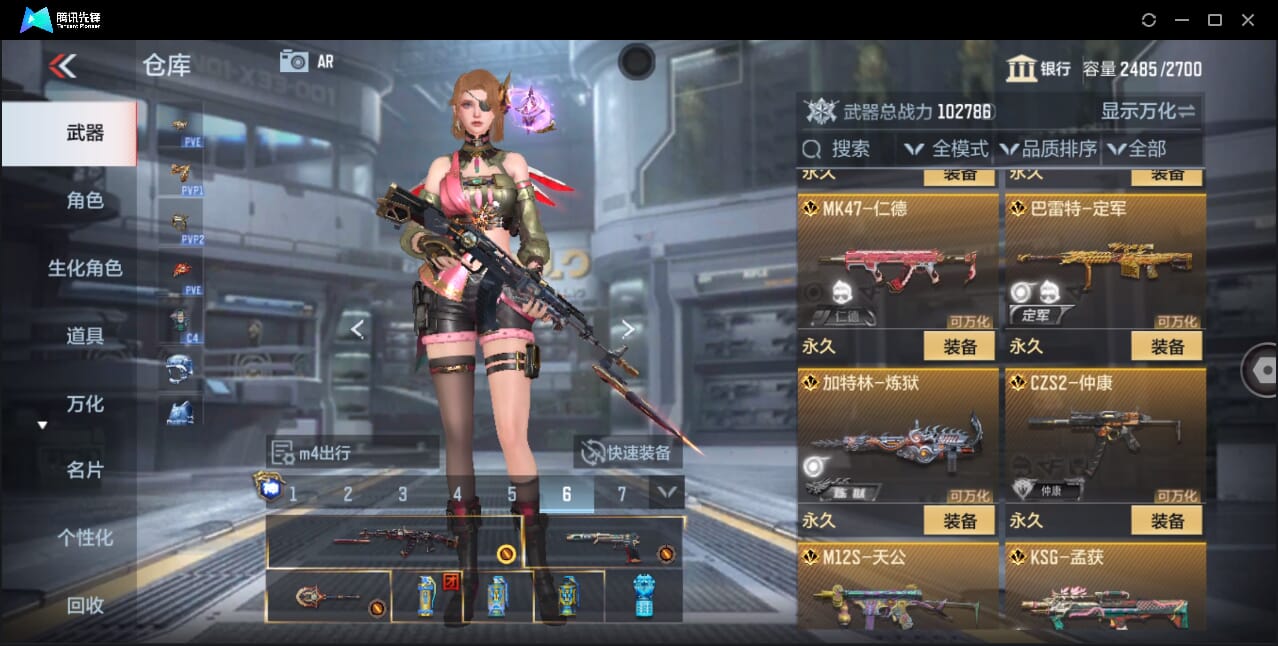 CFMQM357918枪战王者账号详情图24 CFMQM357918枪战王者账号详情图24