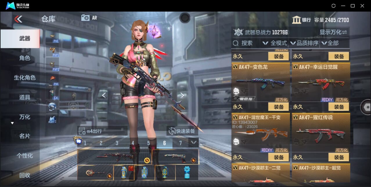 CFMQM357918枪战王者账号详情图31 CFMQM357918枪战王者账号详情图31