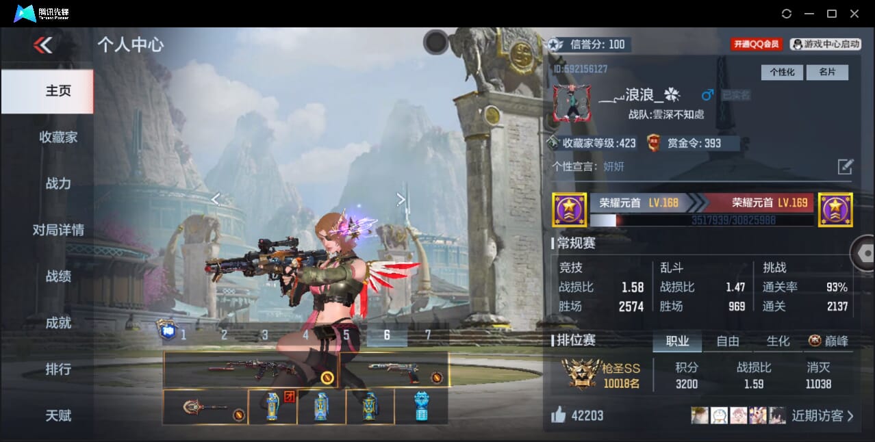 CFMQM357918枪战王者账号详情图4 CFMQM357918枪战王者账号详情图4