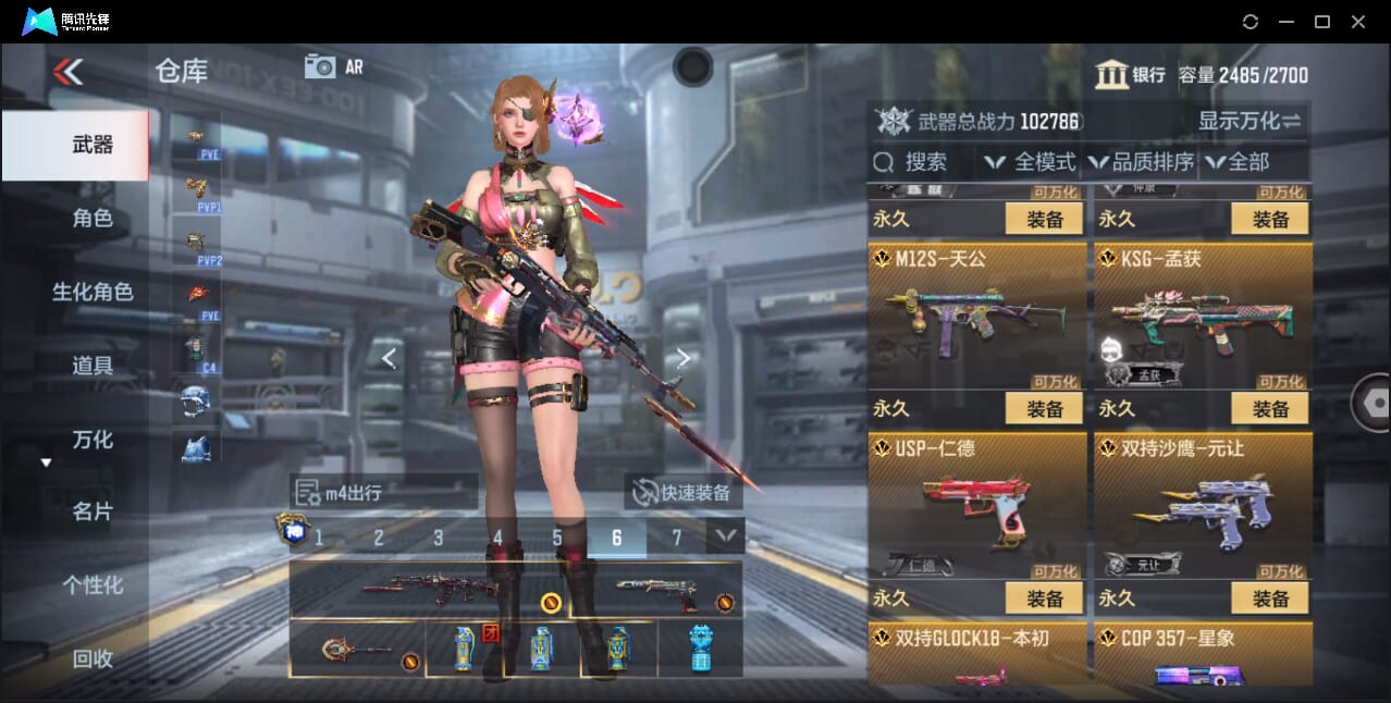 CFMQM357918枪战王者账号详情图25 CFMQM357918枪战王者账号详情图25