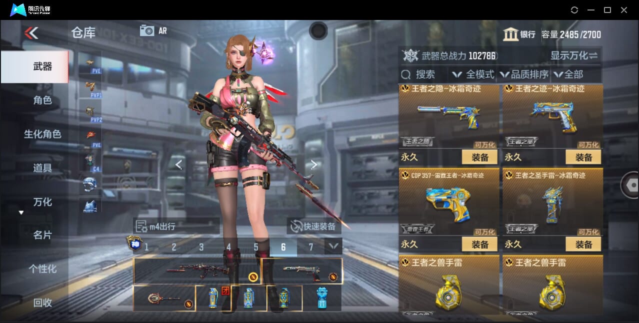 CFMQM357918枪战王者账号详情图20 CFMQM357918枪战王者账号详情图20