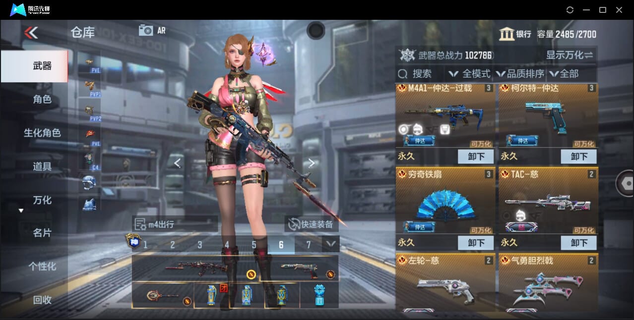 CFMQM357918枪战王者账号详情图14 CFMQM357918枪战王者账号详情图14