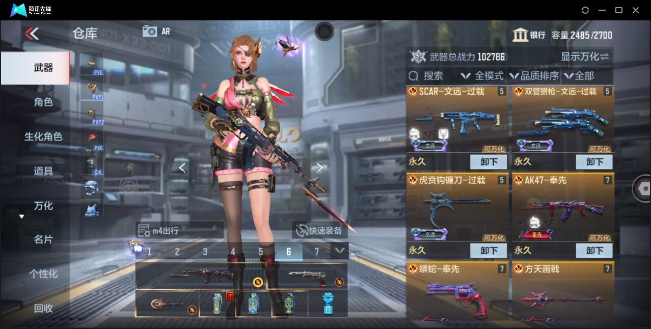 CFMQM357918枪战王者账号详情图13 CFMQM357918枪战王者账号详情图13