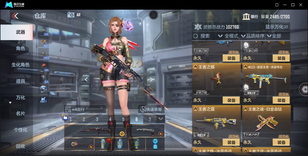 CFMQM357918枪战王者账号详情图19 CFMQM357918枪战王者账号详情图19