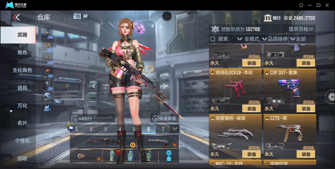 CFMQM357918枪战王者账号详情图26 CFMQM357918枪战王者账号详情图26