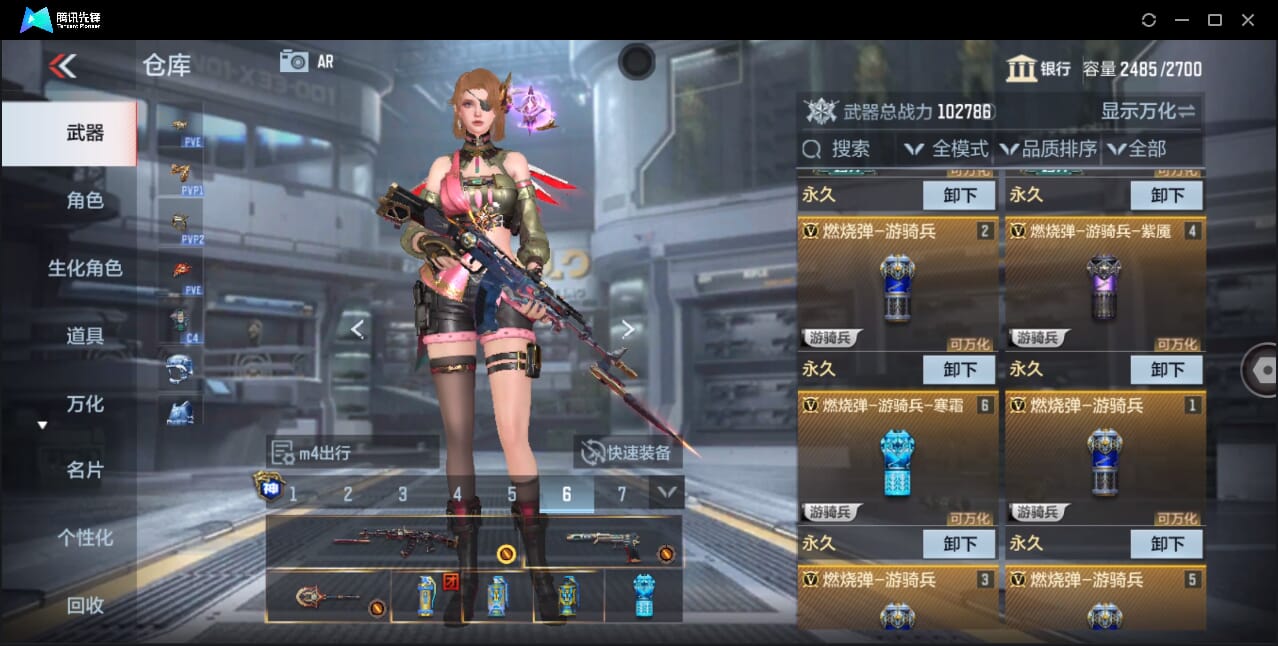 CFMQM357918枪战王者账号详情图16 CFMQM357918枪战王者账号详情图16