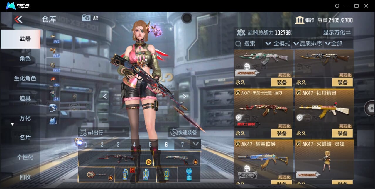 CFMQM357918枪战王者账号详情图30 CFMQM357918枪战王者账号详情图30