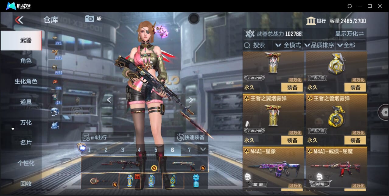 CFMQM357918枪战王者账号详情图22 CFMQM357918枪战王者账号详情图22