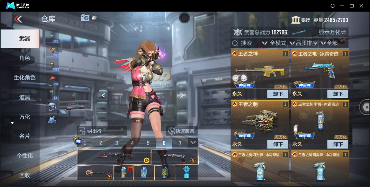 CFMQM357918枪战王者账号详情图10 CFMQM357918枪战王者账号详情图10