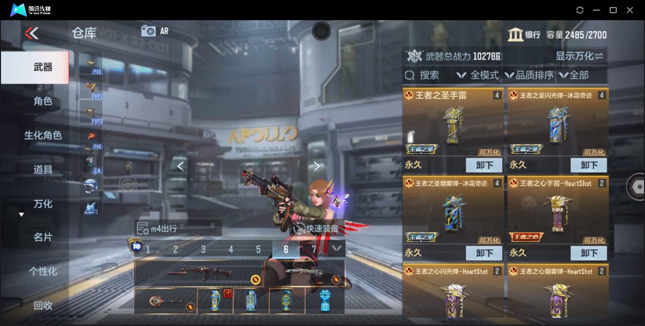 CFMQM357918枪战王者账号详情图9 CFMQM357918枪战王者账号详情图9