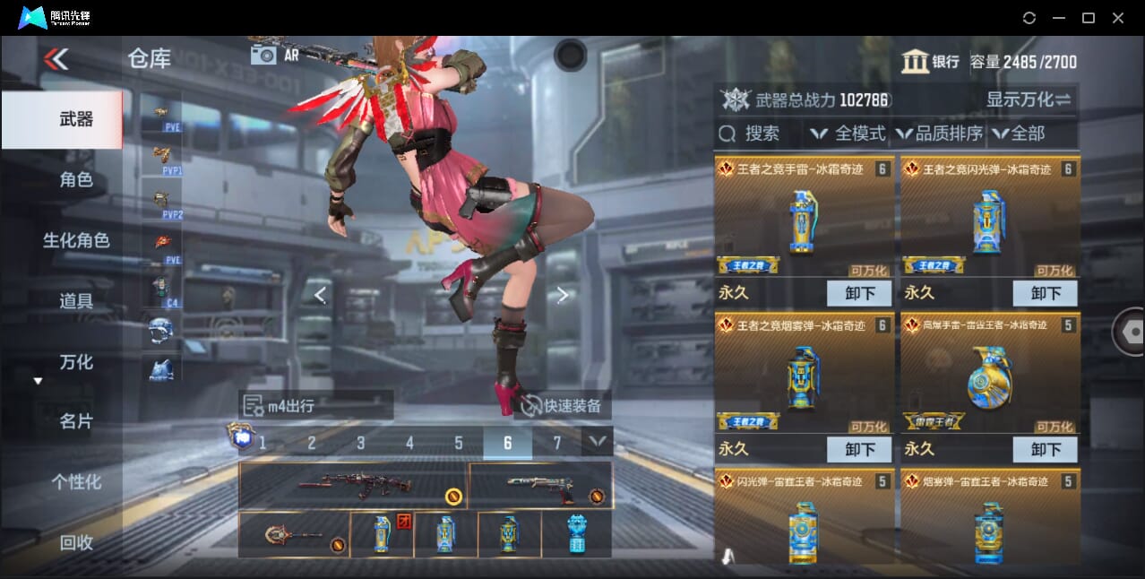 CFMQM357918枪战王者账号详情图11 CFMQM357918枪战王者账号详情图11