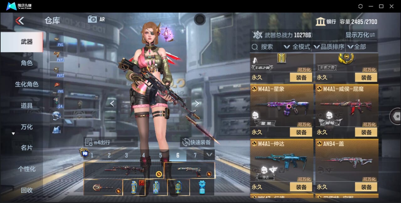 CFMQM357918枪战王者账号详情图23 CFMQM357918枪战王者账号详情图23