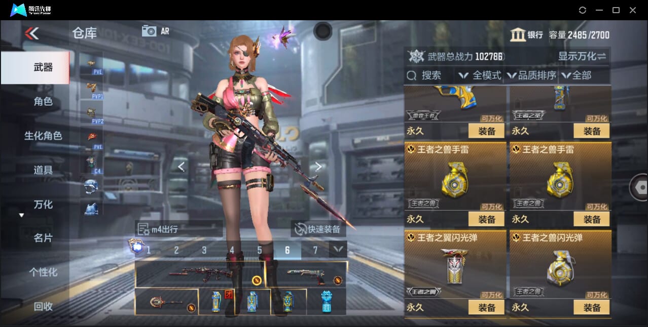 CFMQM357918枪战王者账号详情图21 CFMQM357918枪战王者账号详情图21