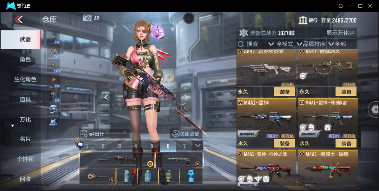 CFMQM357918枪战王者账号详情图33 CFMQM357918枪战王者账号详情图33