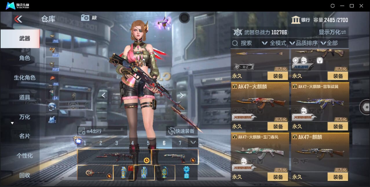 CFMQM357918枪战王者账号详情图29 CFMQM357918枪战王者账号详情图29