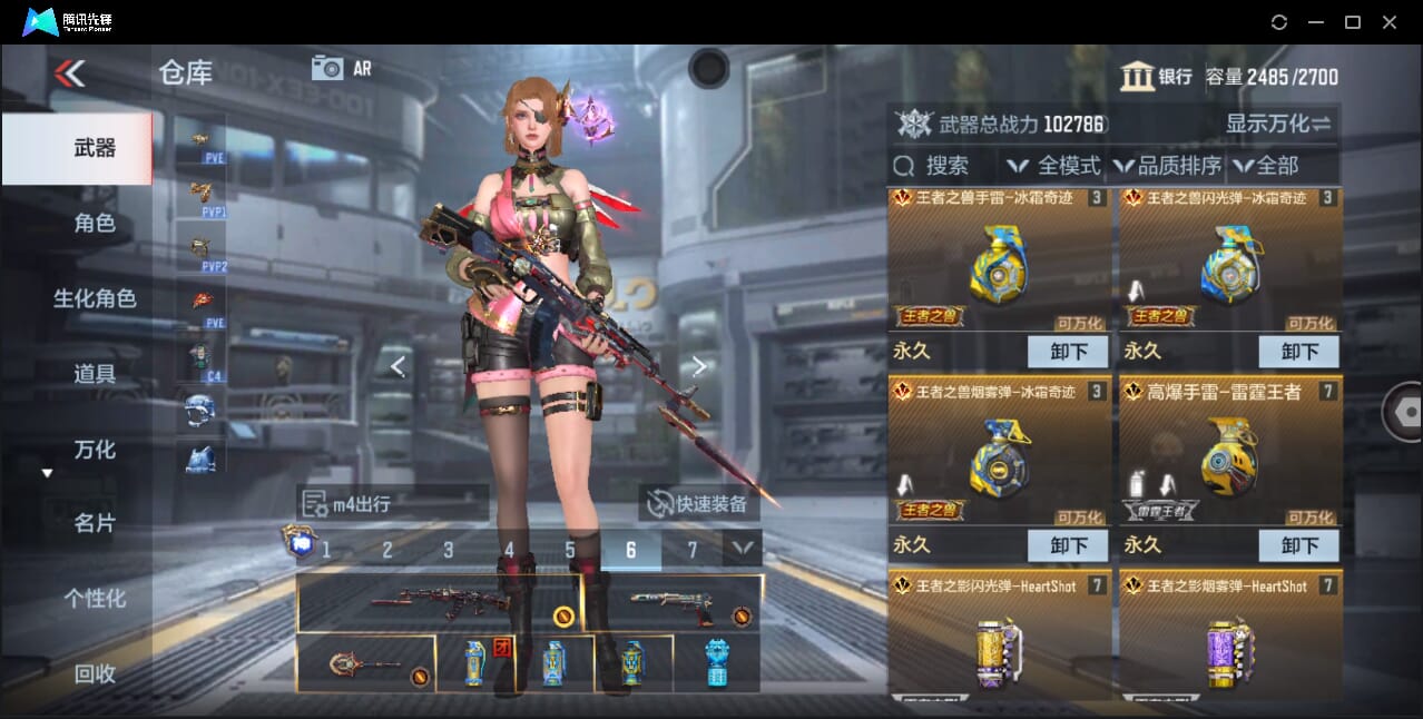 CFMQM357918枪战王者账号详情图12 CFMQM357918枪战王者账号详情图12